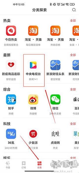 今日热榜[图1]