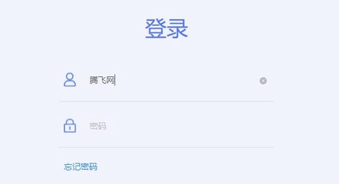 奔腾苑[图2]