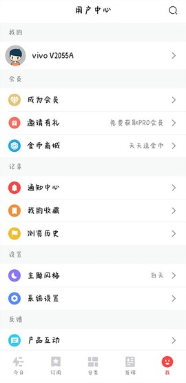 今日热榜截图2
