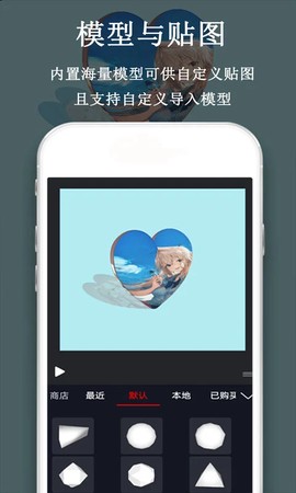 视频豆豆视频剪辑截图2