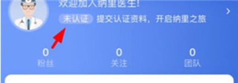 纳里医生[图2]