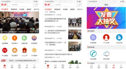 郸城云[图1]