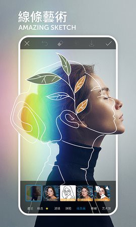 Picsart美易全能编辑器截图2
