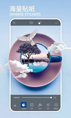 Picsart美易全能编辑器截图3