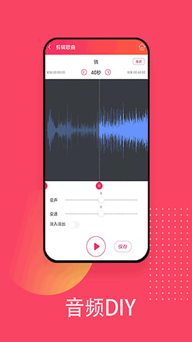 爱听安卓版截图1