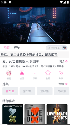 花子动漫[图1]