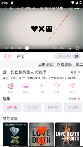 花子动漫[图2]