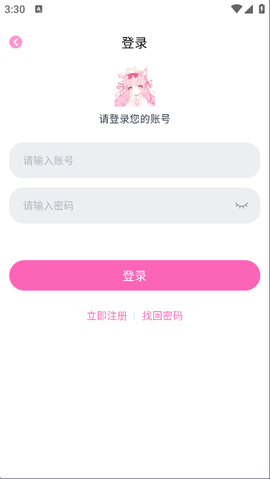 花子动漫[图4]