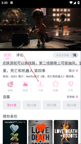 花子动漫[图5]