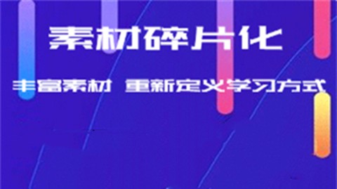 蓝猫英语截图1