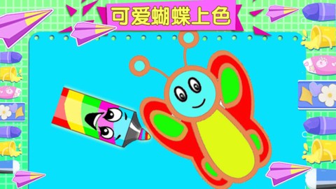 萌宝画画大师[图3]
