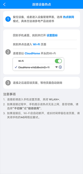 优智云家[图1]