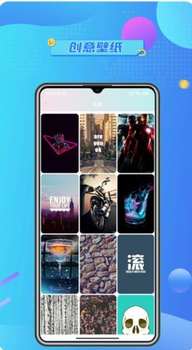 壁纸主题大全[图1]
