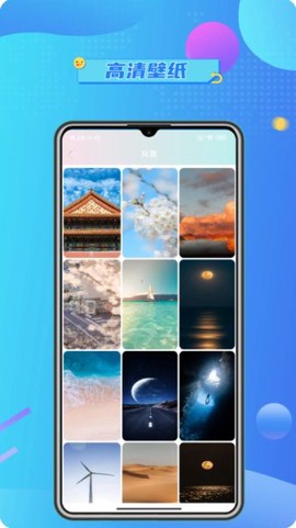 壁纸主题大全[图2]