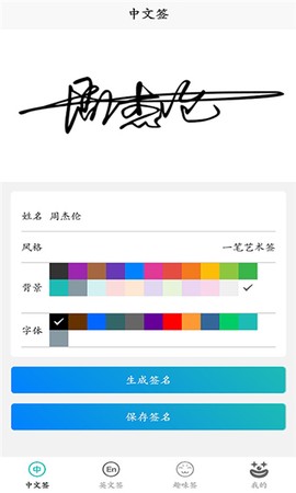 电子签名好签器[图1]