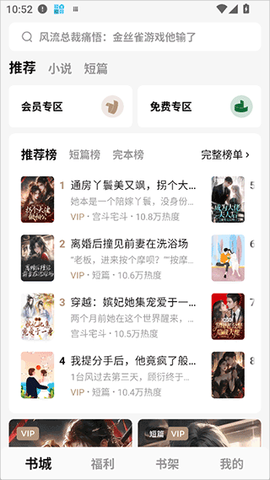 红烛小说[图2]
