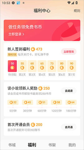 红烛小说[图3]