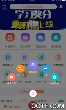 我的常德[图4]