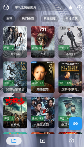 凯少爷影视手机离线版[图3]