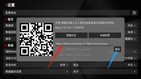 石头影视TV版[图3]