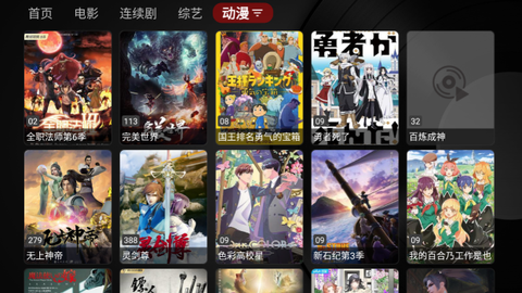 石头影视TV版[图5]