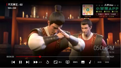 石头影视TV版[图6]