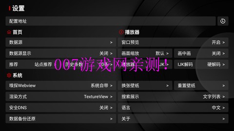 石头影视TV版截图1