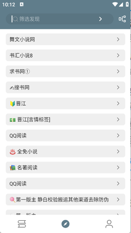 轩哥阅读2[图2]