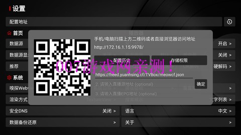石头影视TV版截图2