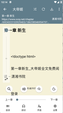轩哥阅读2[图5]