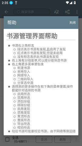 轩哥阅读2[图6]