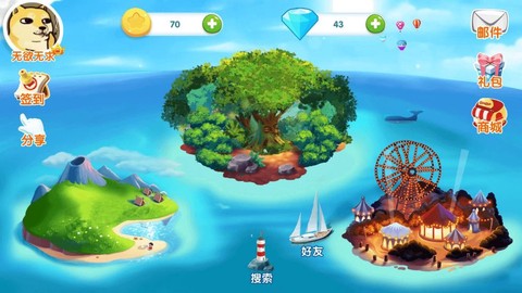 故事星球截图3