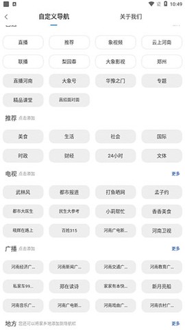 大象新闻[图2]
