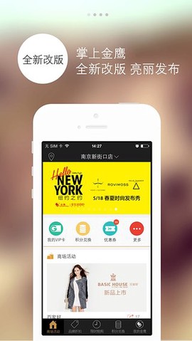 金鹰生活截图3
