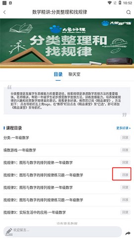 大象新闻[图4]