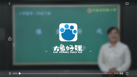 大象新闻[图5]