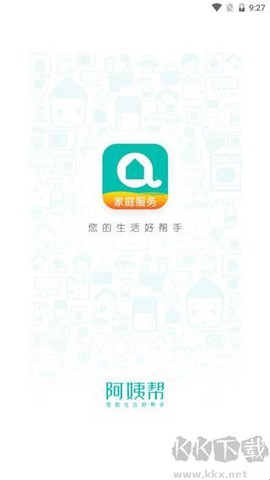 阿姨帮[图1]