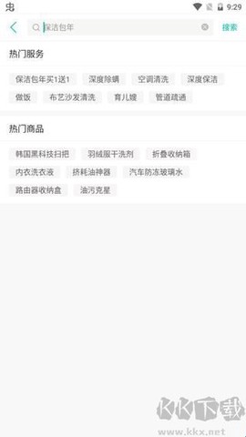 阿姨帮[图4]