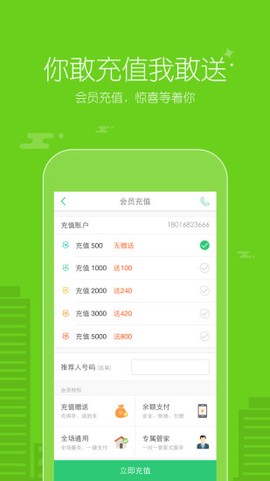阿姨帮截图3