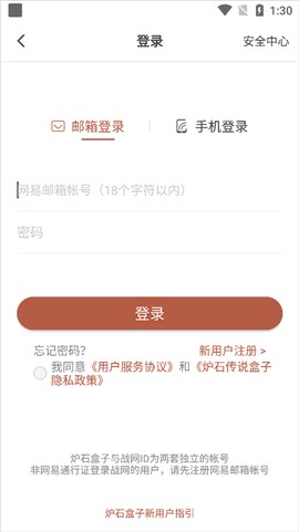 炉石传说盒子[图6]