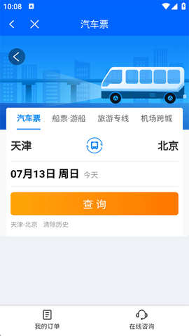 驼城通[图5]