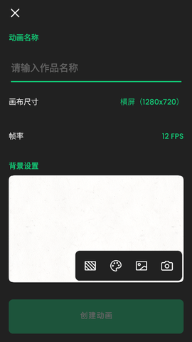 动画制作大师[图2]
