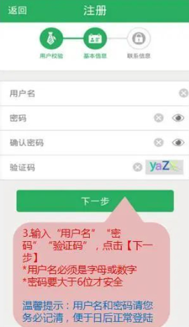 享服务[图4]