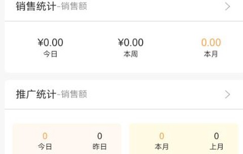蜜蜂员工助手[图1]