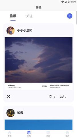 光影边框截图1