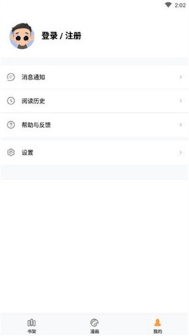 36漫画新[图2]