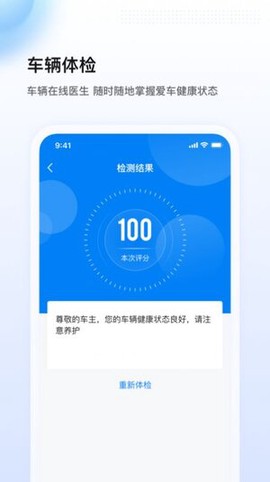 陕轻智慧行[图5]
