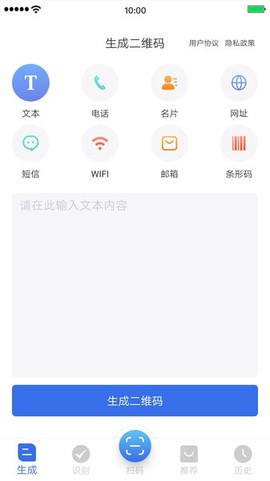 万能二维码[图1]