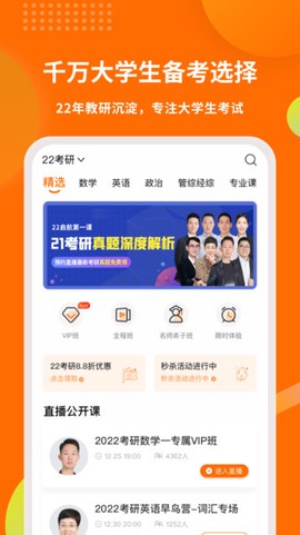 启航教育[图1]