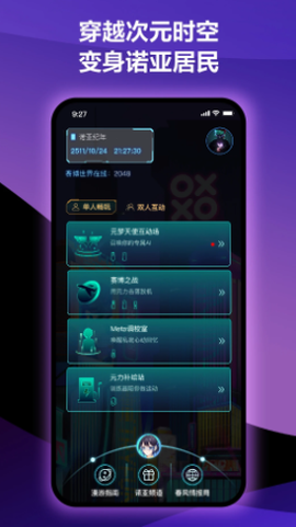 春风元力[图1]